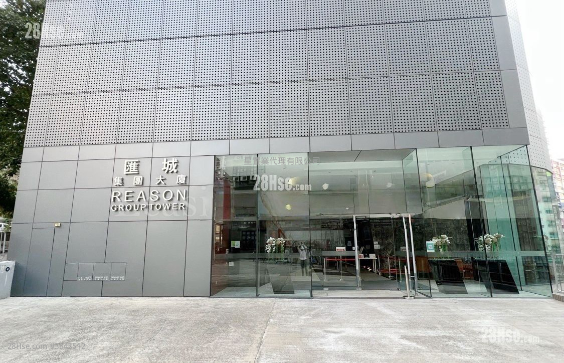 匯城集團大廈 租盤