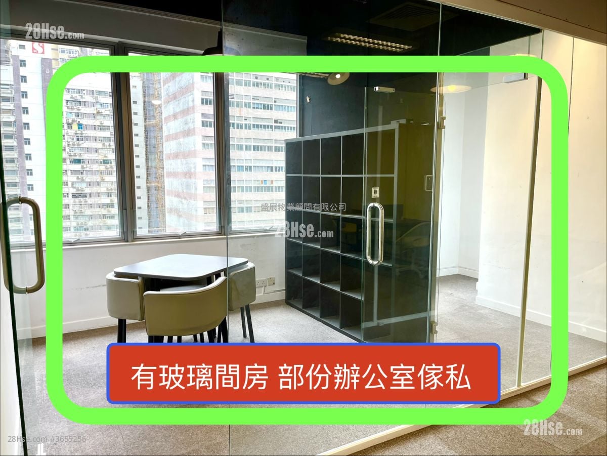 One Midtown Rental