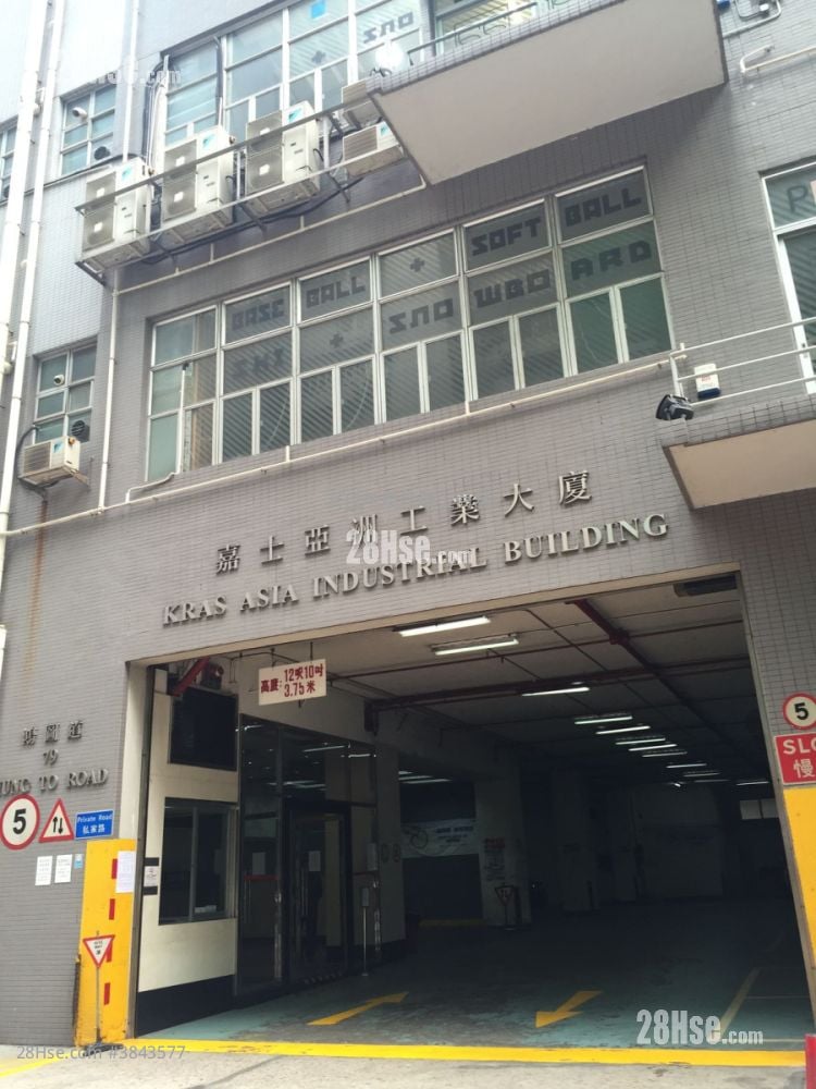 嘉士亞洲工業大廈 租盤