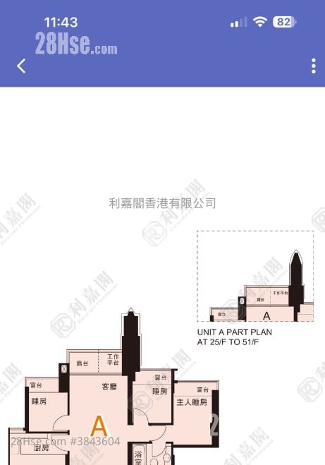 首都 售盘 3 房 , 2 浴室 713 平方尺