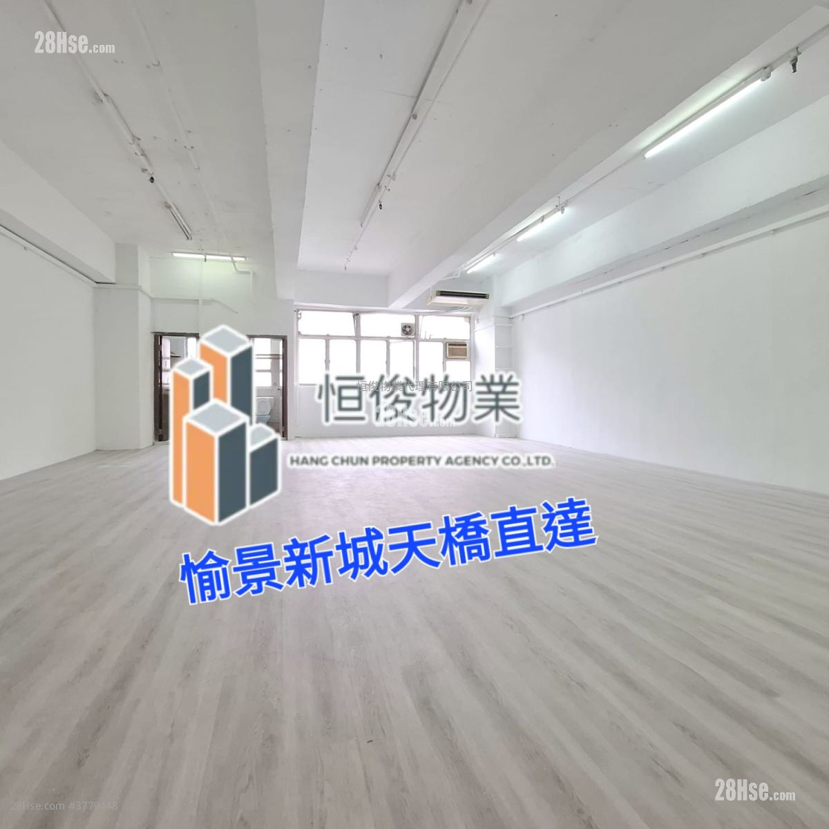 華力工業中心 售盤