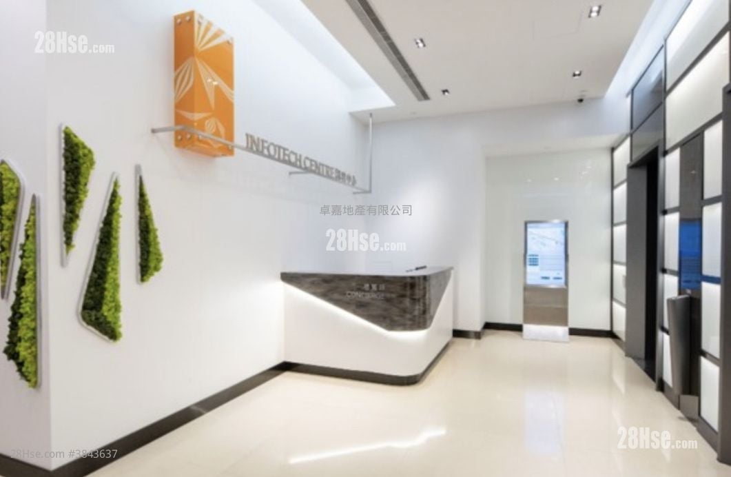 Infotech Centre Rental