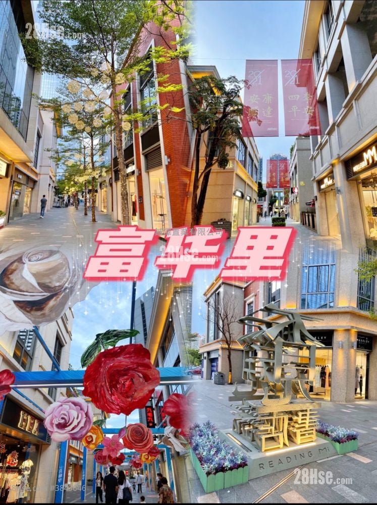 朗詩新城 售盤 3 房 , 2 浴室