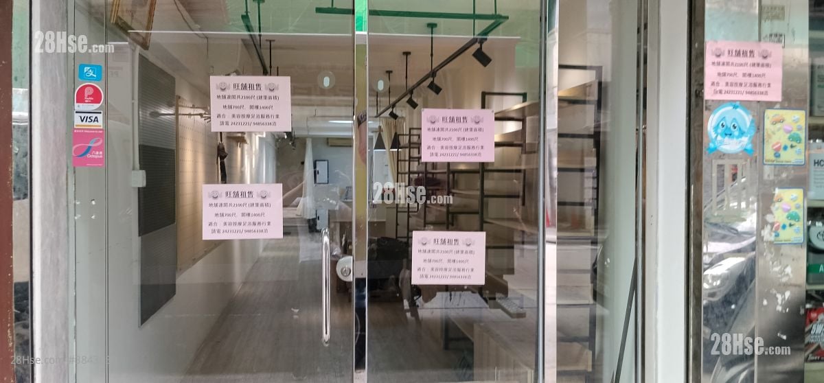 Ho King Building Sell 2 Bedrooms , 3 Toilets