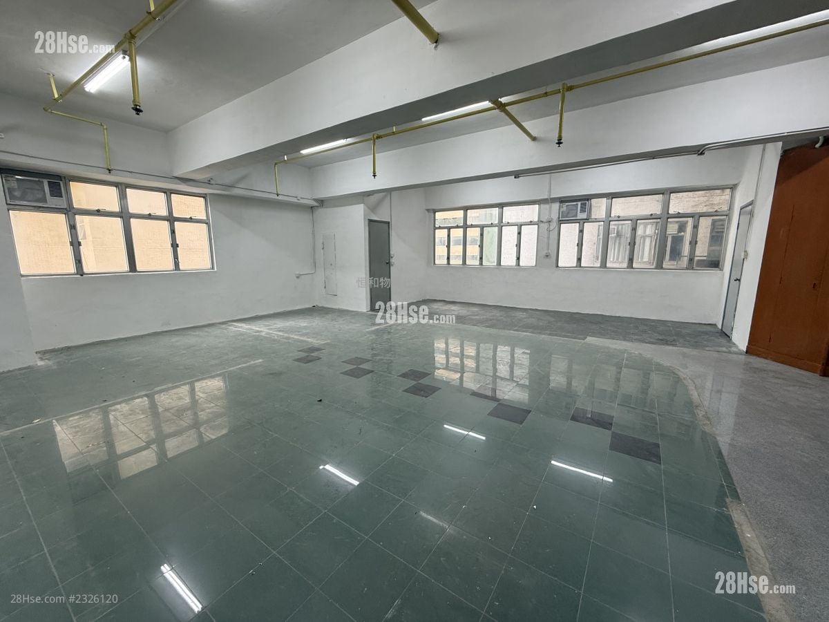 Well Fung Industrial Centre Rental Studio