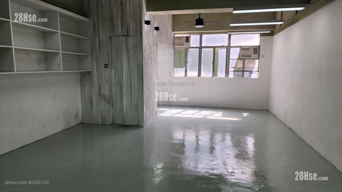 Well Fung Industrial Centre Rental Studio