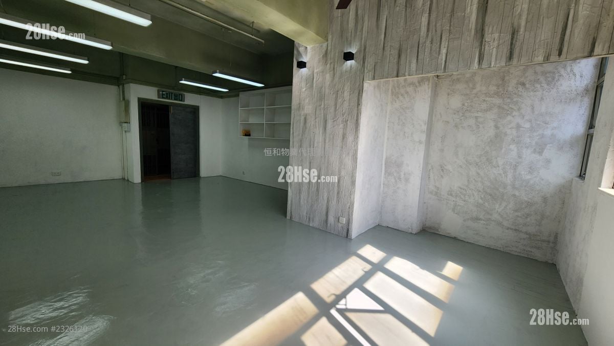 Well Fung Industrial Centre Rental Studio