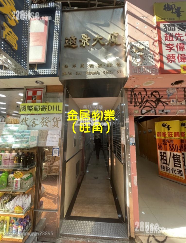 遠景大廈 售盤 2 房 407 平方呎