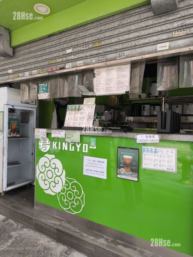 香港工業中心 租盤