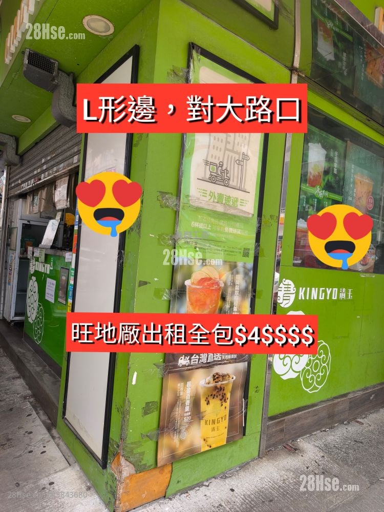 香港工業中心 租盤