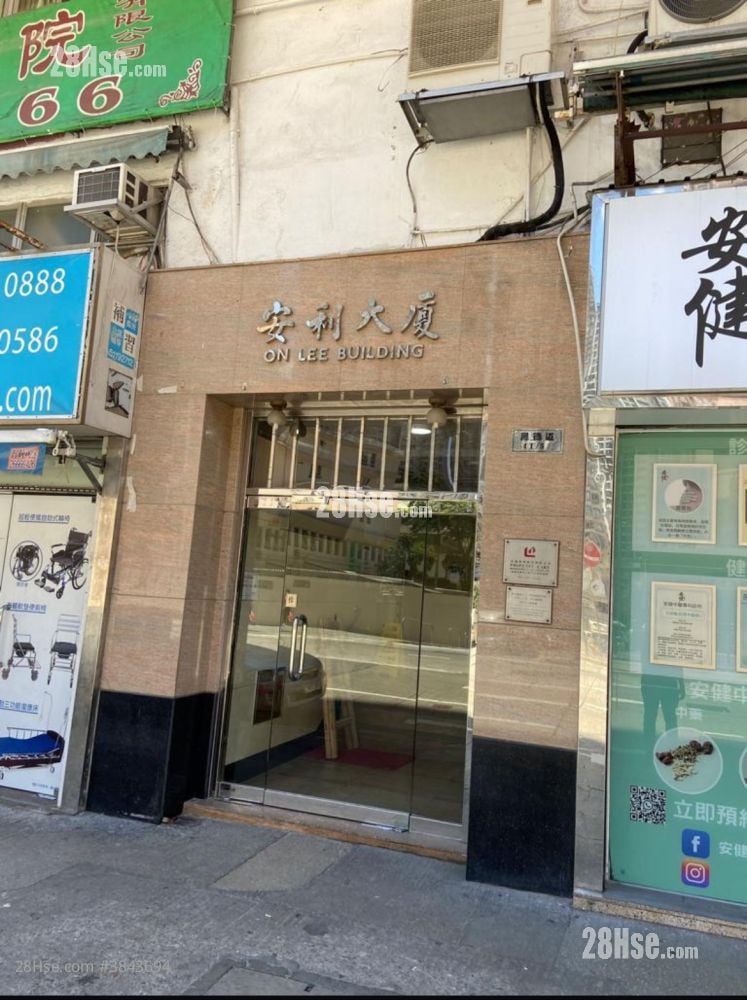 安利大厦 售盘 638 平方尺