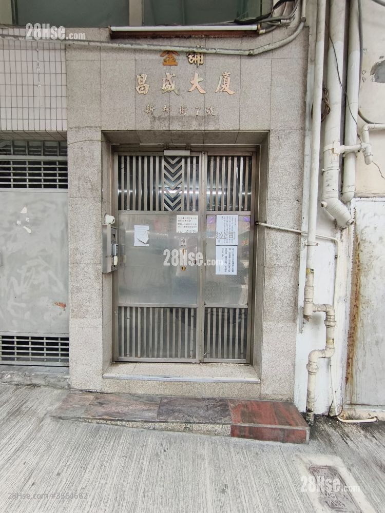 昌盛金铺大楼 售盘 455 平方尺