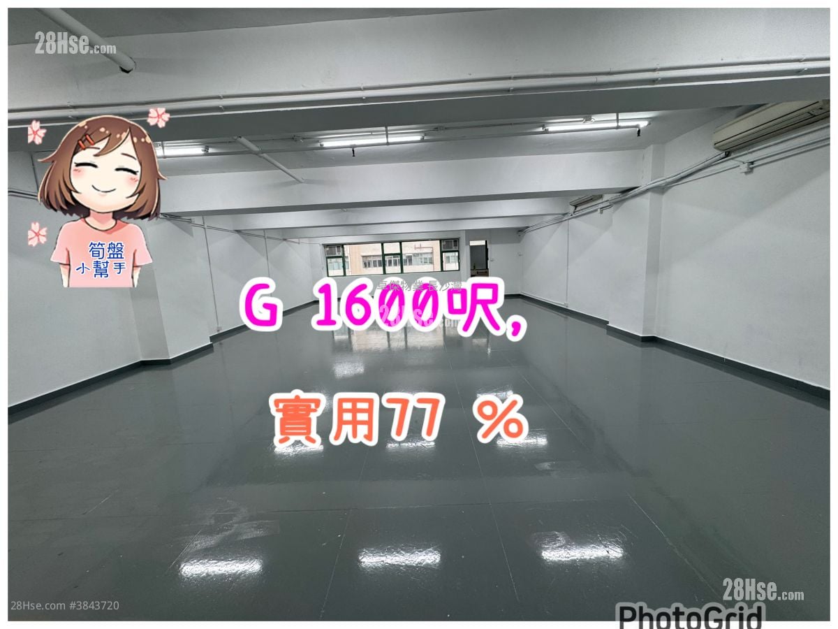 香港工業中心 租盤
