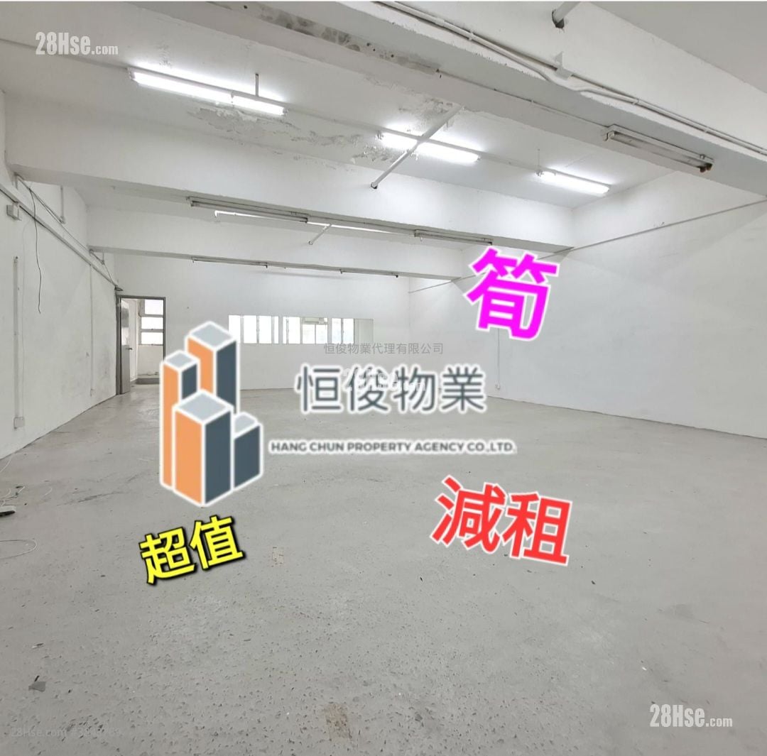 萬達來工業中心 租盤