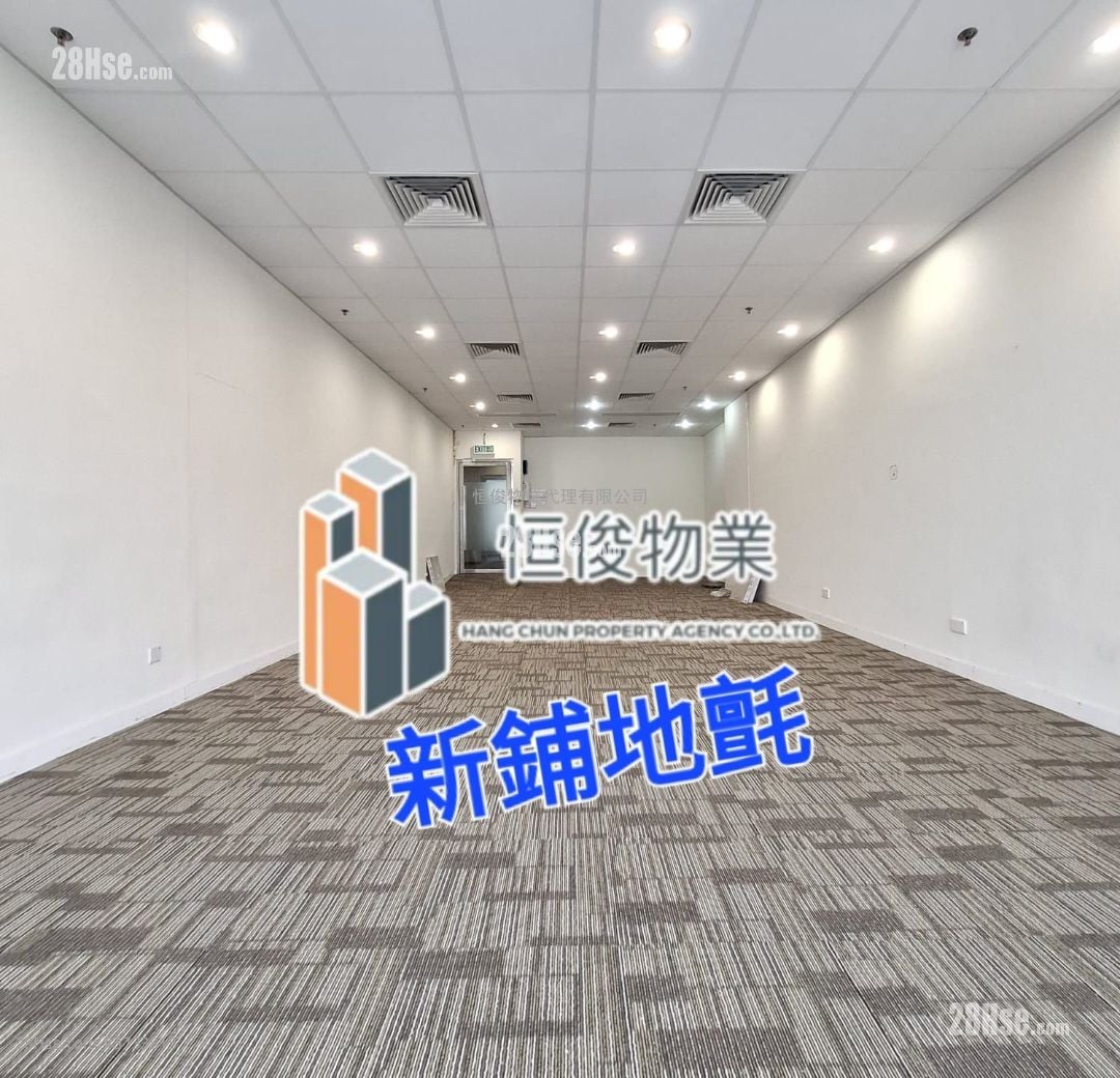 皇廷廣場 租盤