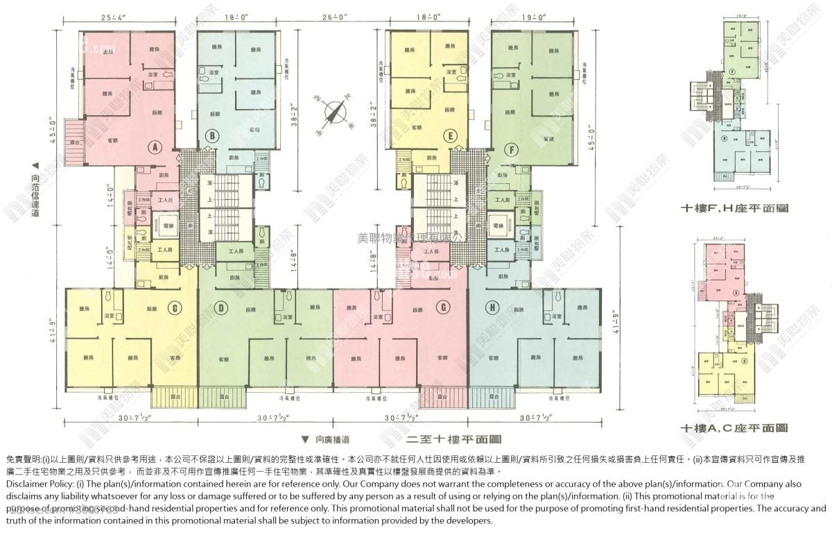 雅芳园 售盘 3 房 , 2 浴室 684 平方尺
