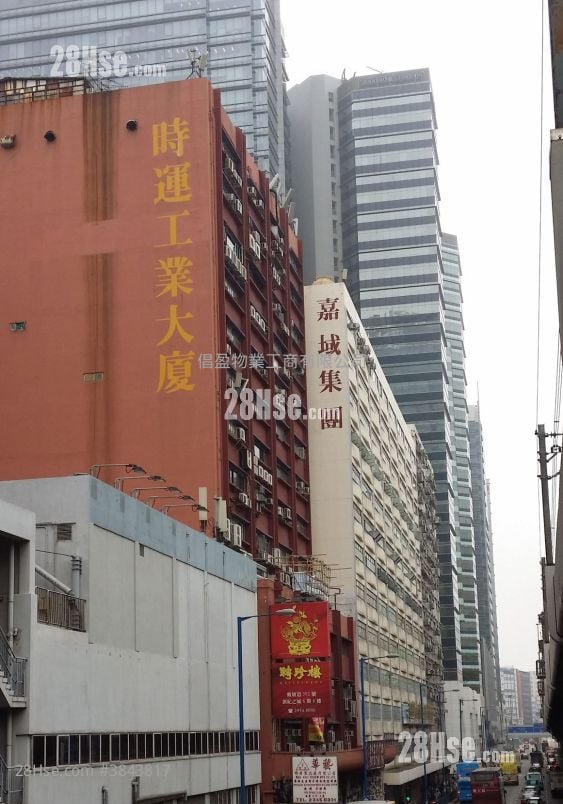 時運工業大廈 售盤