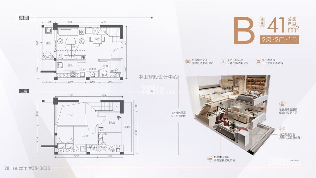 臻铂公馆 售盘 330 平方尺