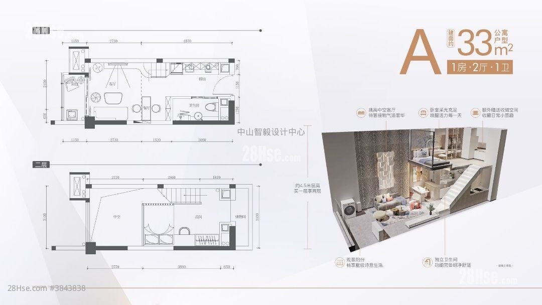 臻铂公馆 售盘 330 平方尺