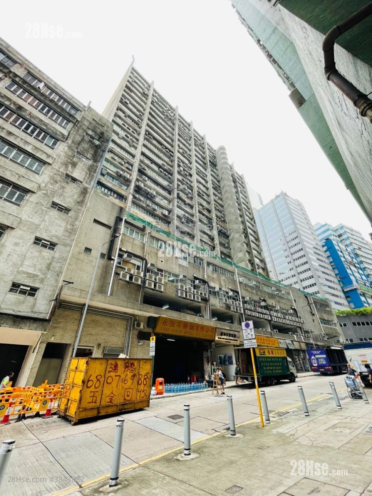 冠和工業大廈 租盤