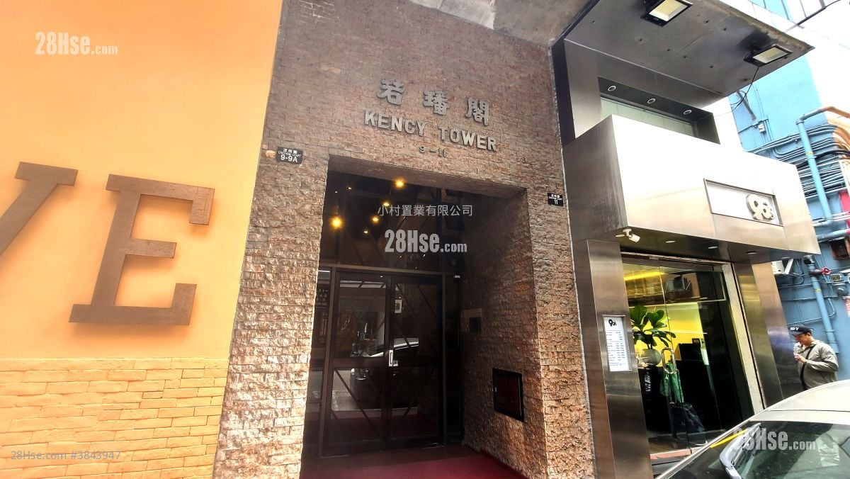 大廈入口: 若璠閣 租盤 2 房 , 1 浴室 386 平方呎