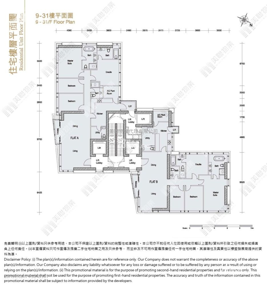 懿荟 售盘 4 房 1,755 平方尺