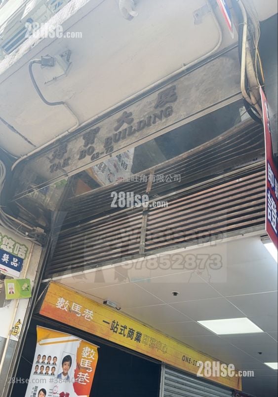 Tak Bo Building Sell 2 Bedrooms , 1 Bathroom 398 ft²
