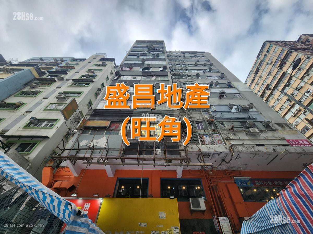 龍飛大廈 售盤 3 房 , 1 浴室 529 平方呎