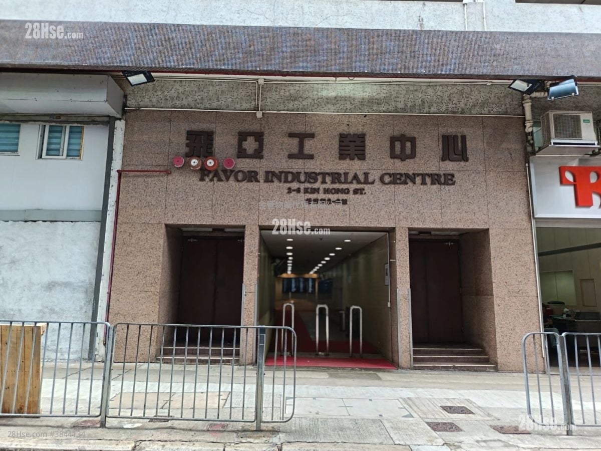 飛亞工業中心 售盤 1 廁所