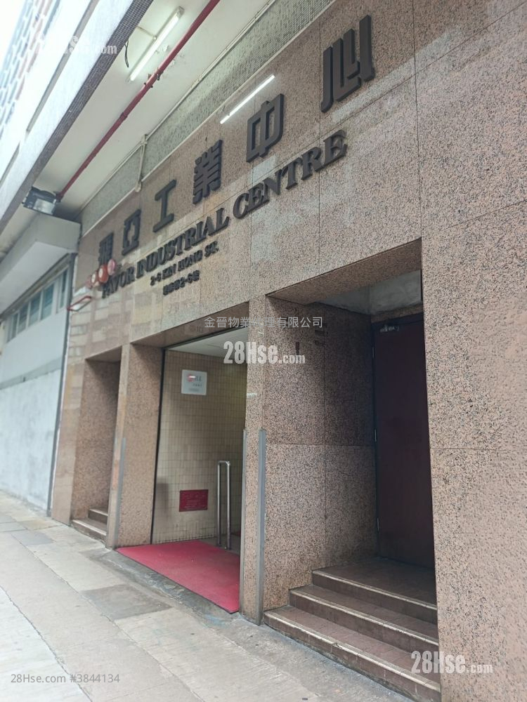 飛亞工業中心 售盤 1 廁所