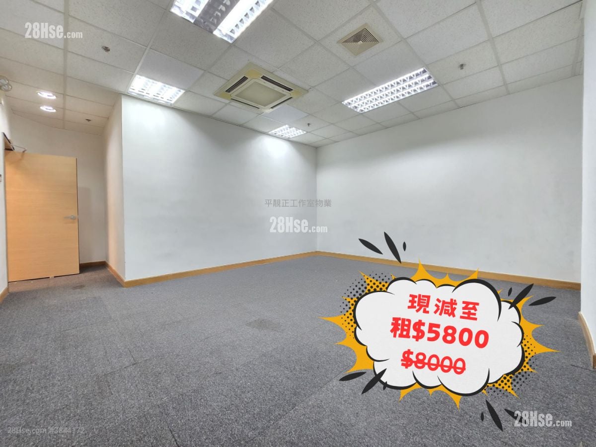 益大工業大廈 租盤