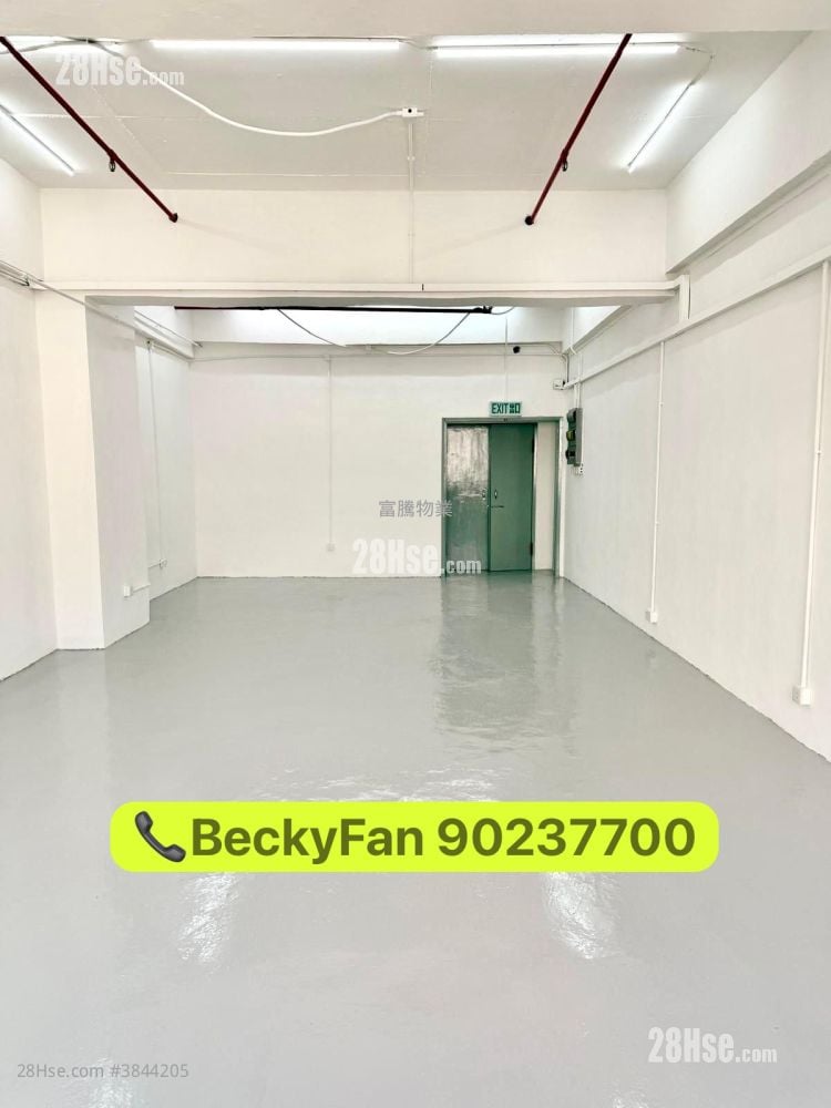 Wah Lok Industrial Centre Rental Studio