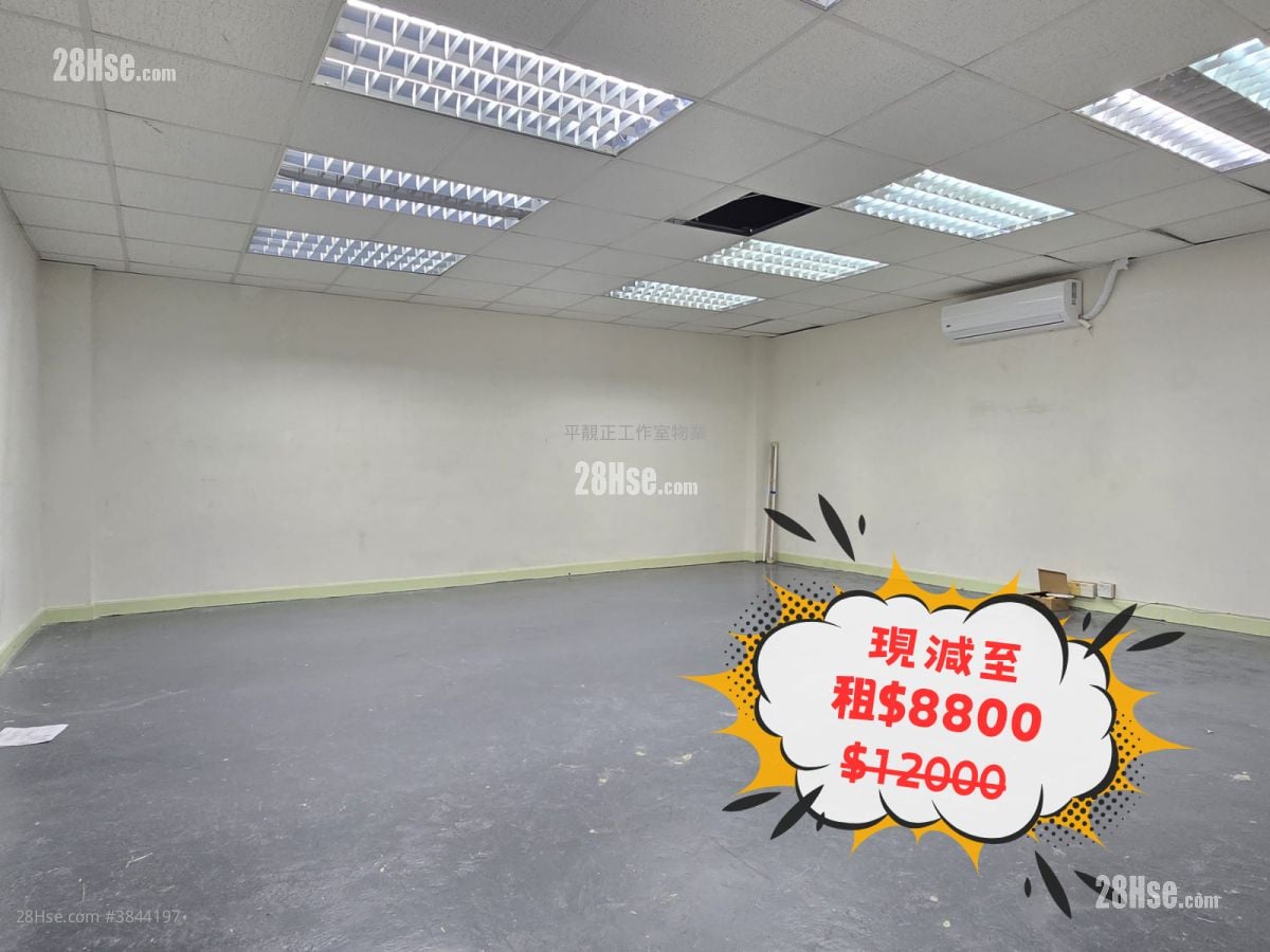 Ka Ming Court Rental