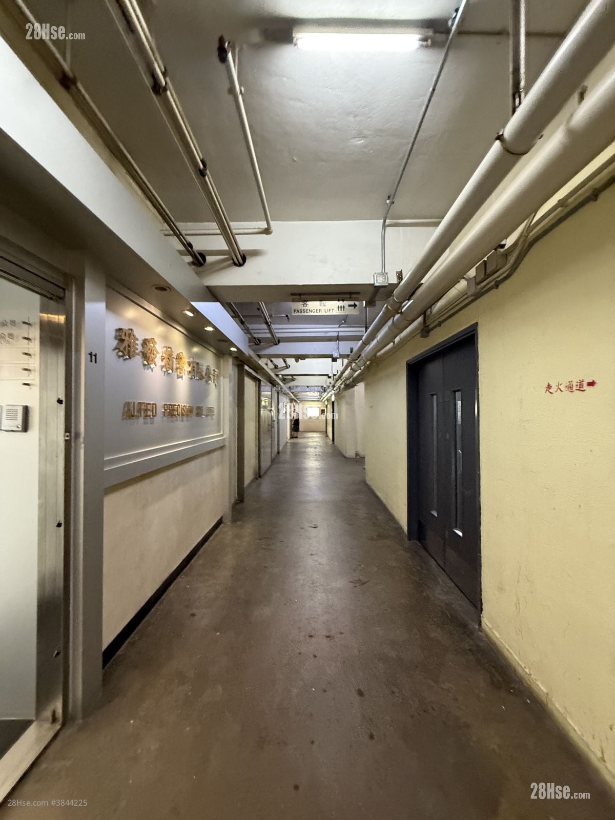 開聯工業中心 租盤