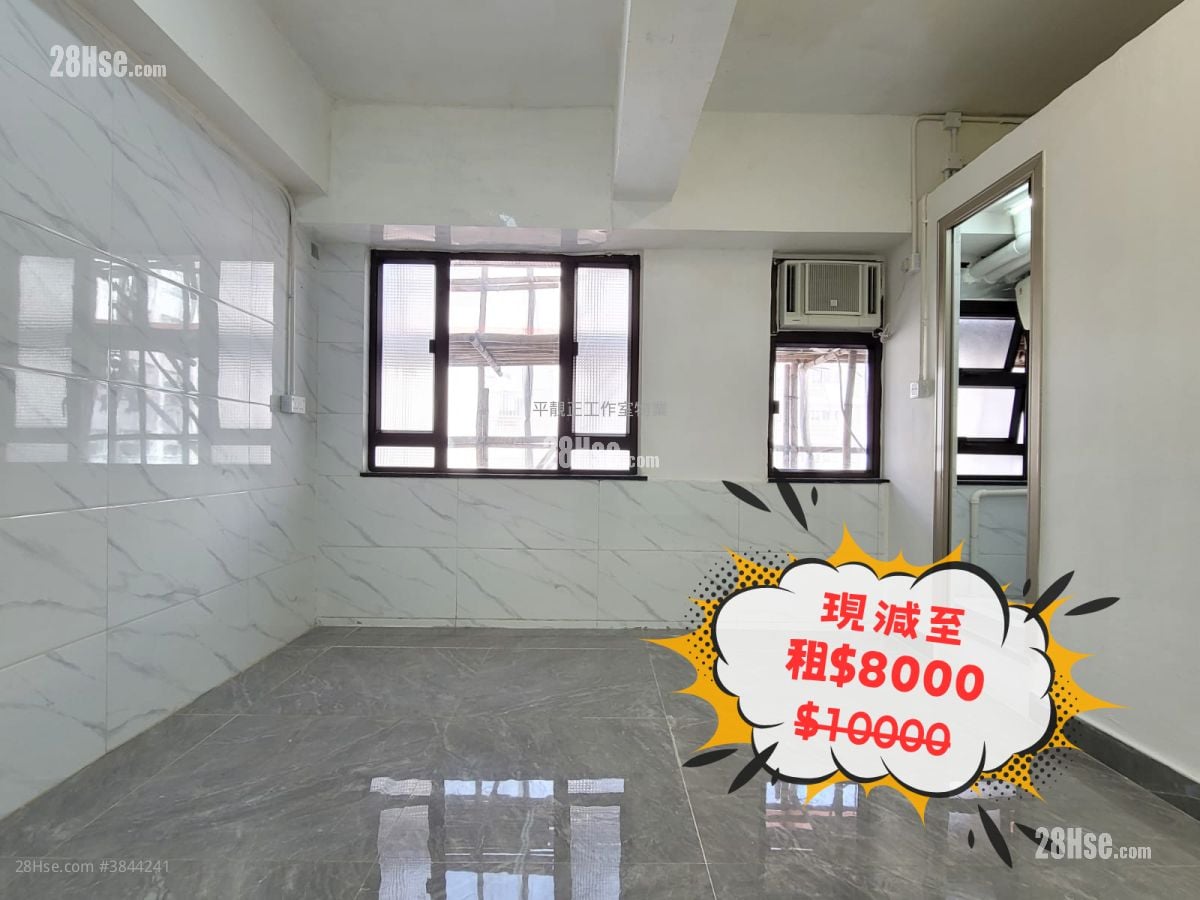 Fuk Keung Industrial Building Rental