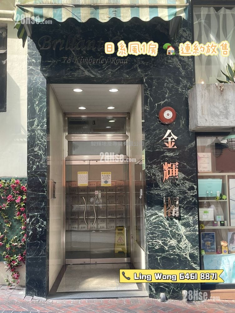 金辉阁 售盘 1 房 , 1 浴室 311 平方尺
