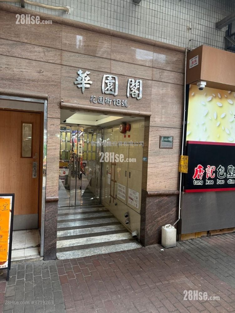 華園閣 租盤 2 房 , 1 浴室 368 平方呎