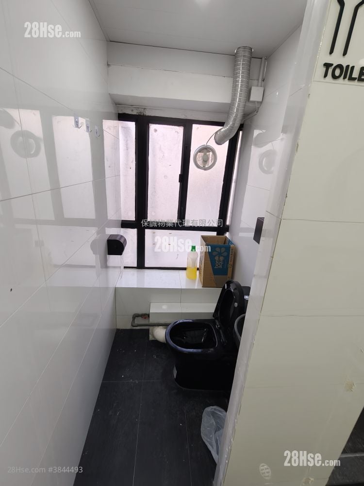 Hoi Luen Industrial Centre Rental