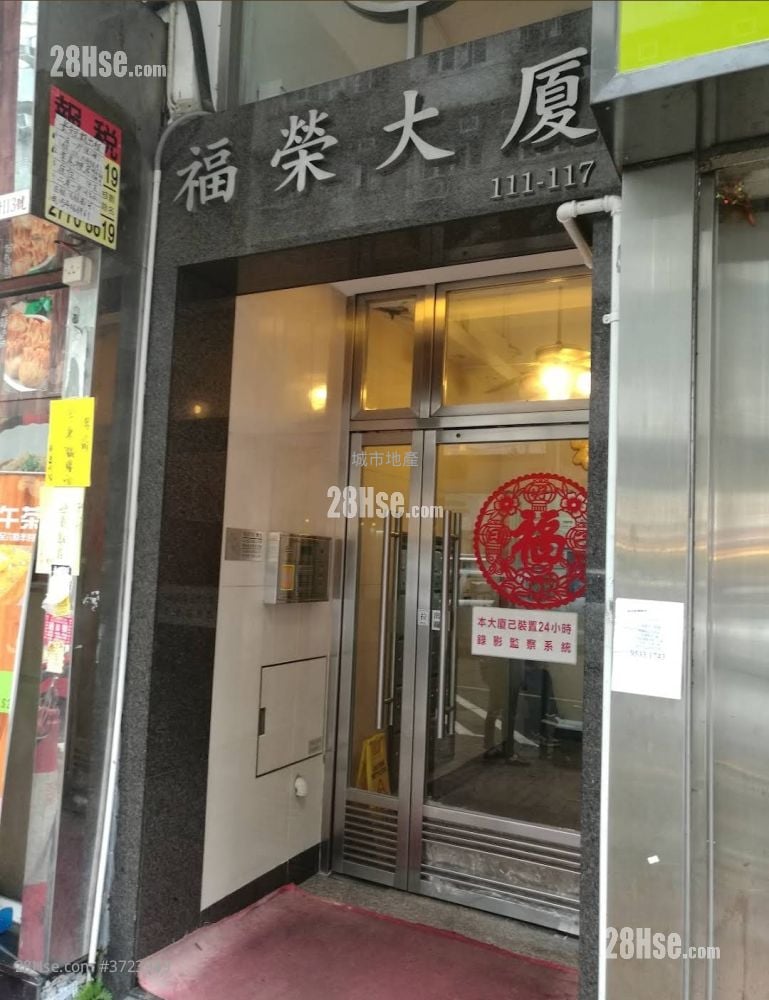 福荣大厦 售盘 3 房 , 3 浴室 337 平方尺