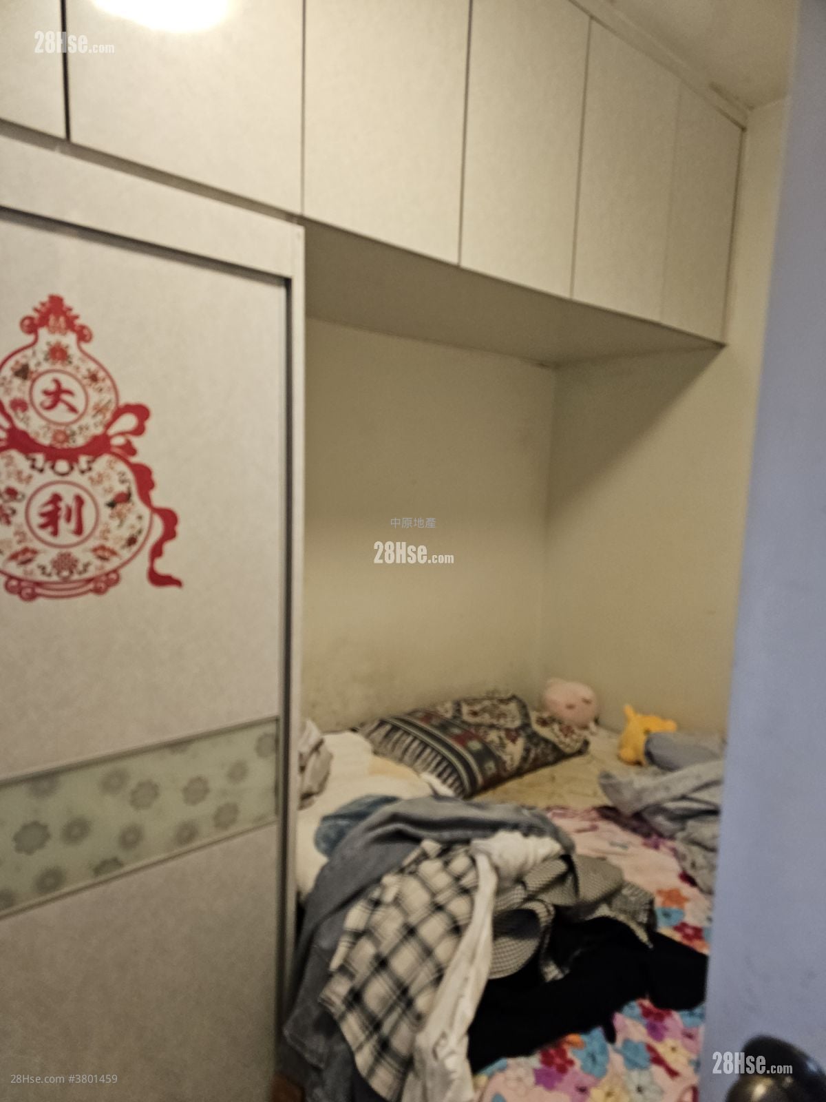 Ching Wah Court Sell 2 Bedrooms , 1 Bathroom