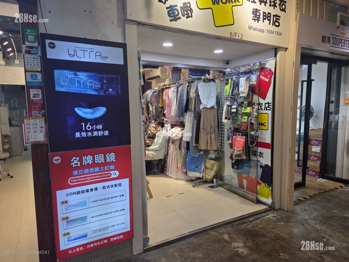 駱駝漆大廈 租盤