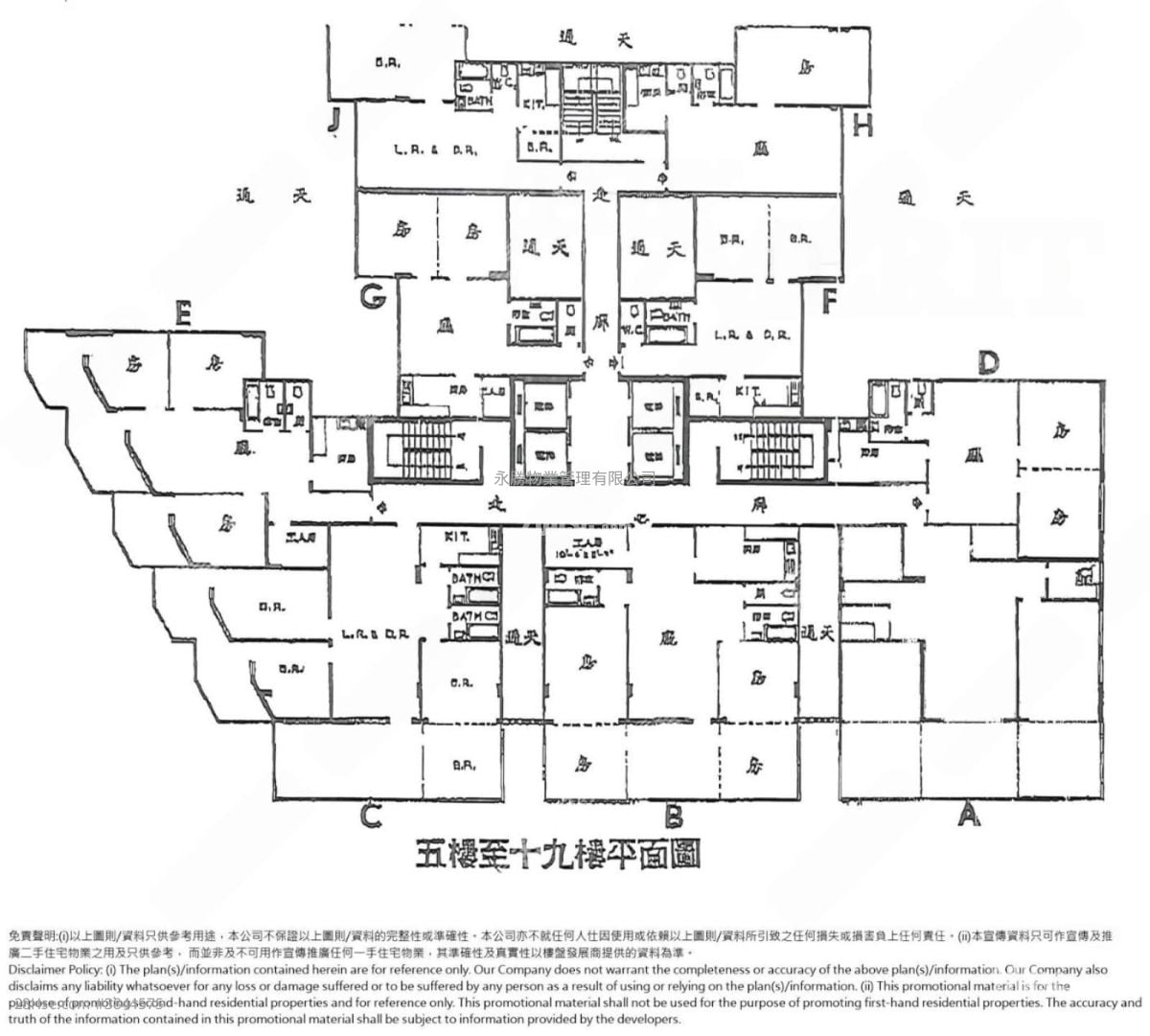 僑興大廈 售盤 2 房 , 1 浴室 544 平方呎