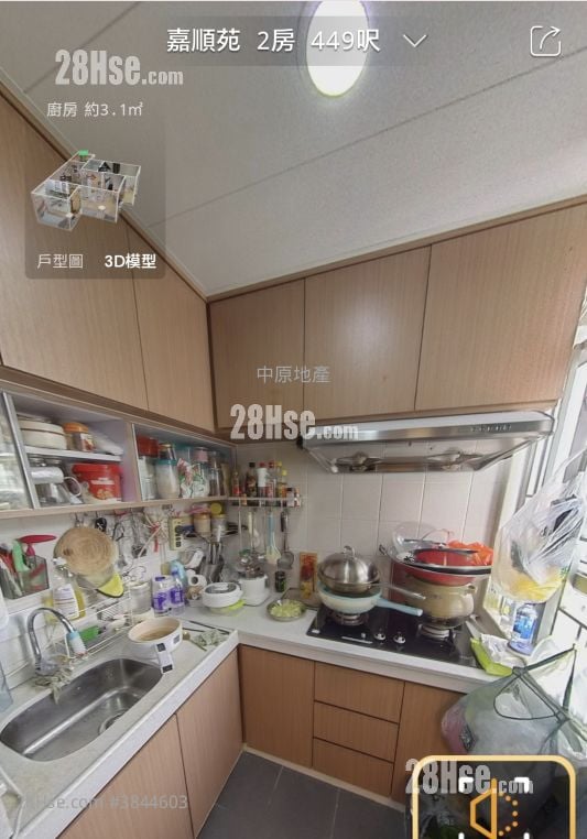嘉順苑 售盤 2 房 , 1 浴室 449 平方呎