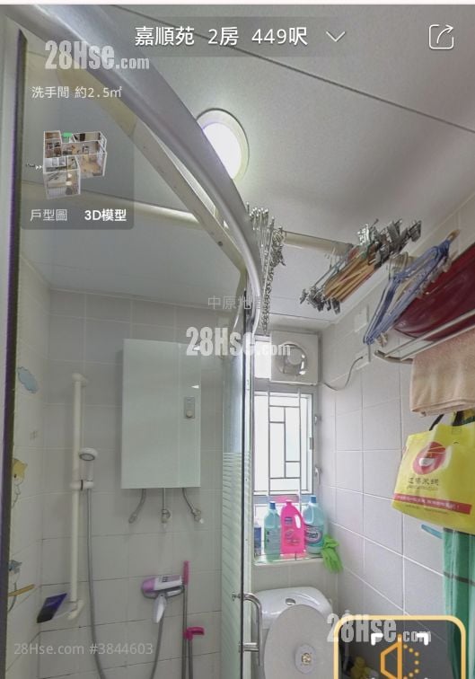 嘉順苑 售盤 2 房 , 1 浴室 449 平方呎