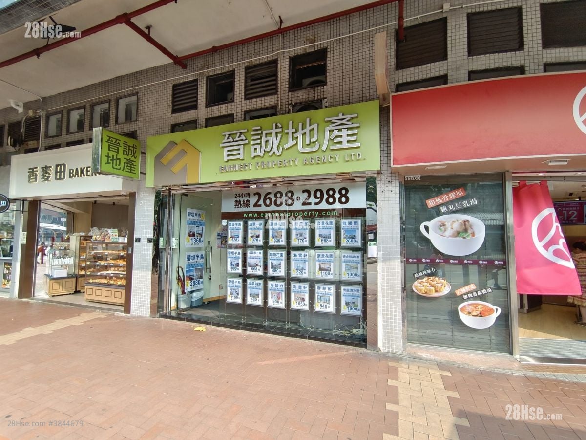 浪翠園 售盤 2 房 , 1 浴室 470 平方呎