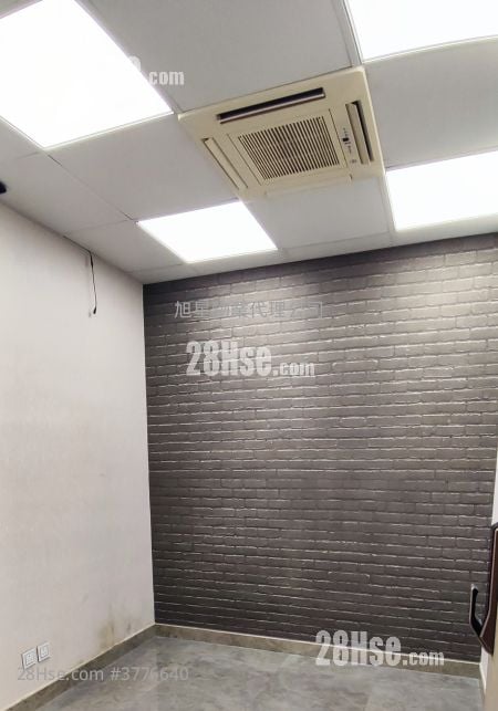 Unify Commercial Industrial Building Sell