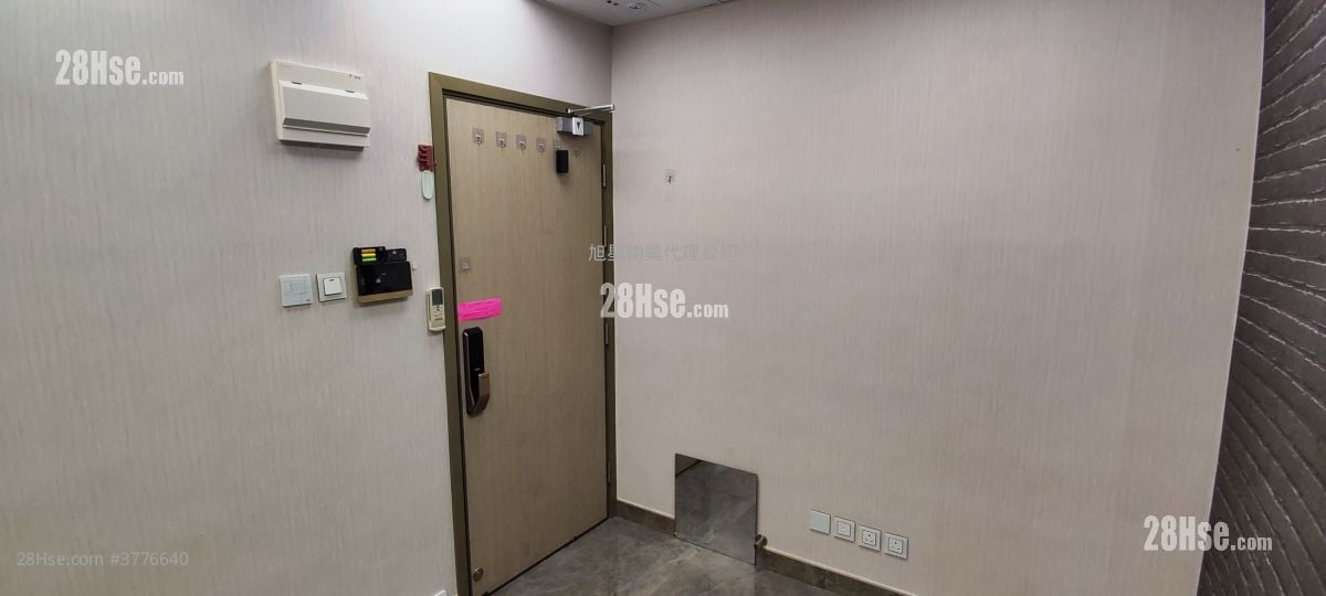 Unify Commercial Industrial Building Sell