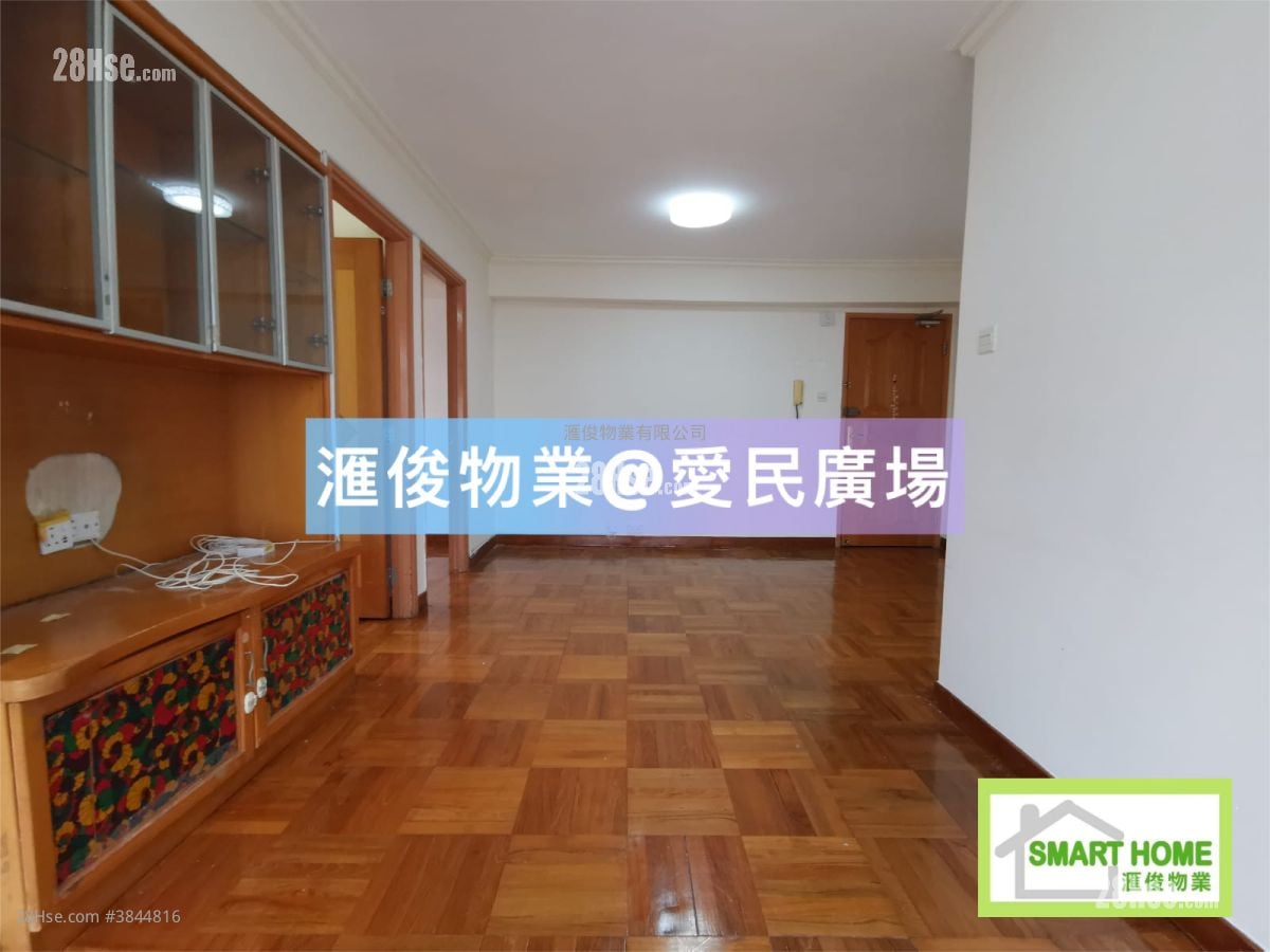 俊民苑 租盘 3 房 , 1 浴室 525 平方尺