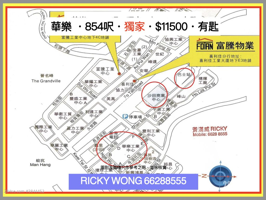 华乐工业中心 租盘 开放式间隔 , 1 厕所