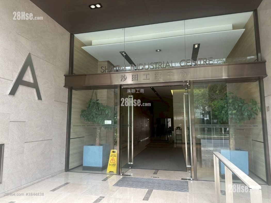 Sha Tin Industrial Centre Rental